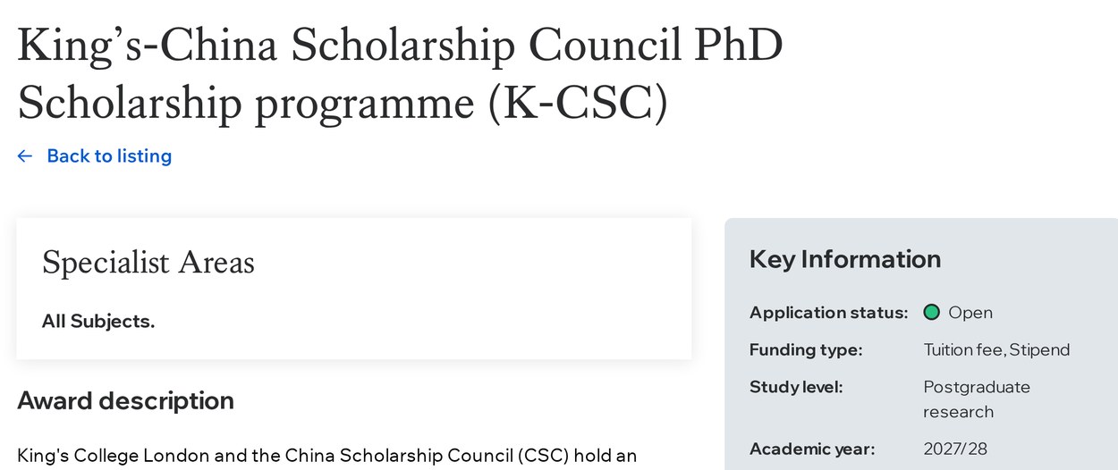 伦敦国王学院 K-CSC 页面的 Key Information 一栏
