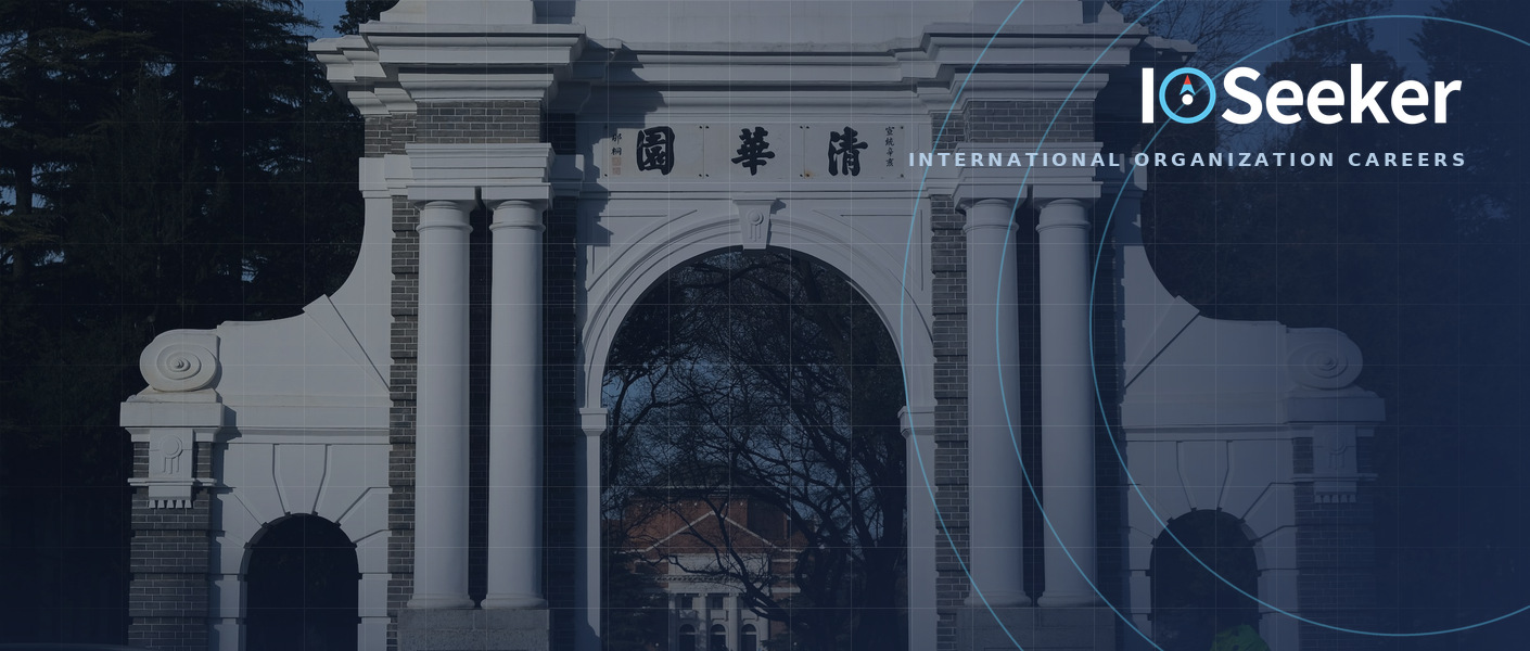 清华园二校门