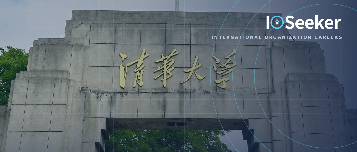 清华大学校门