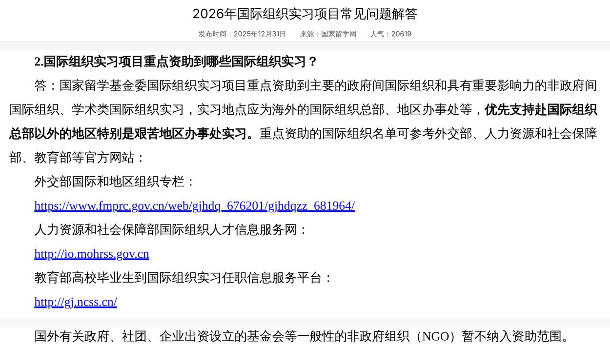 官网截图