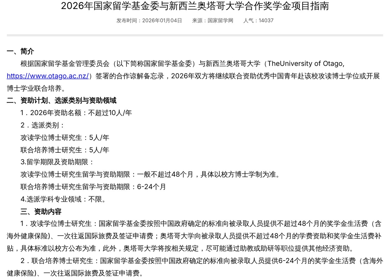 官网截图