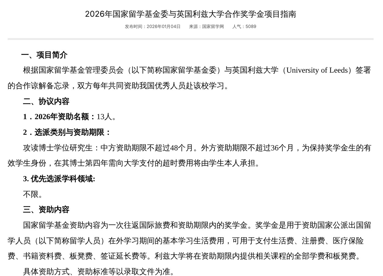 官网截图