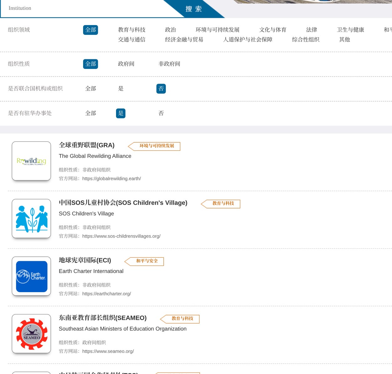 官网截图