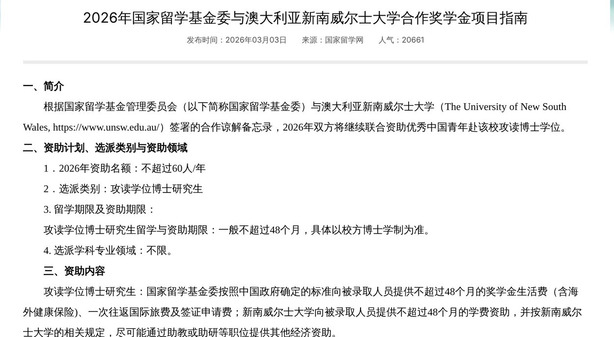 官网截图